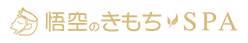 Goku No Kimochi Logo